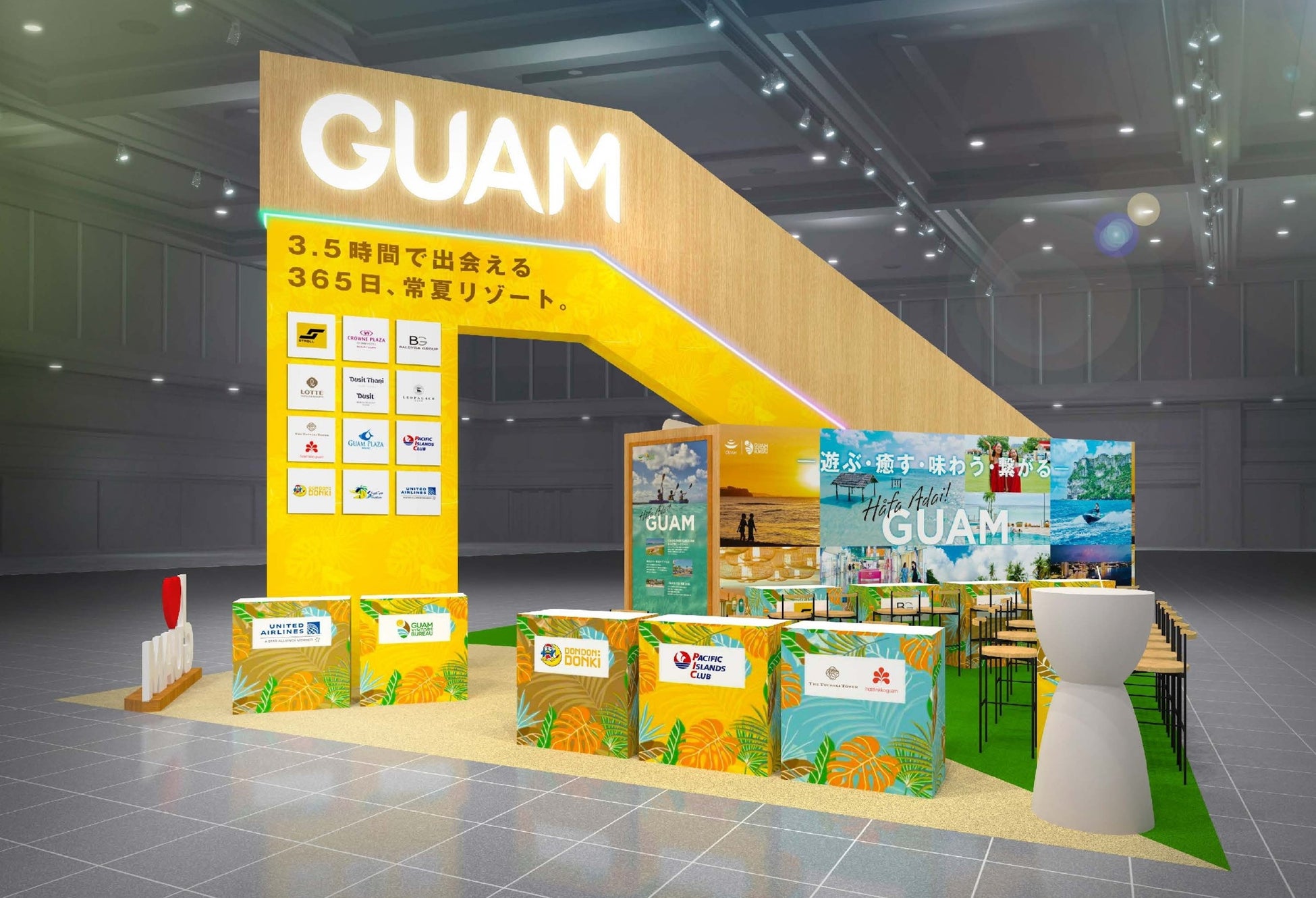 【嬬恋プリンスホテル】昭和100年を味わう一夜限りの晩餐会を開催