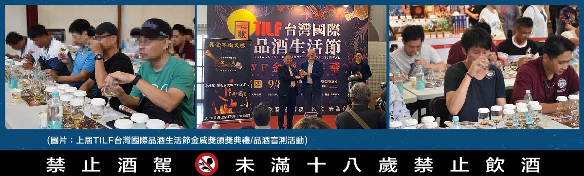 「那須ハイランドパーク」×「We♡P」コラボイベント開催決定!