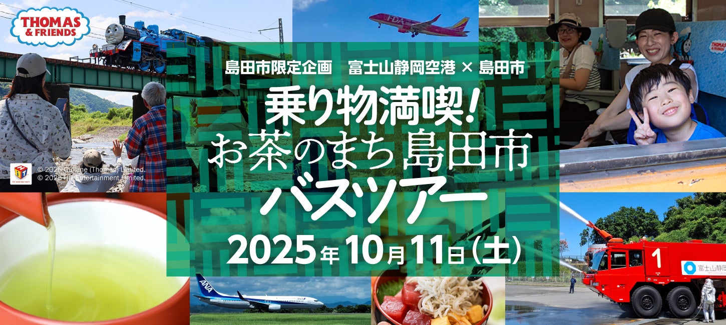【国立劇場おきなわ】10月自主公演のご案内