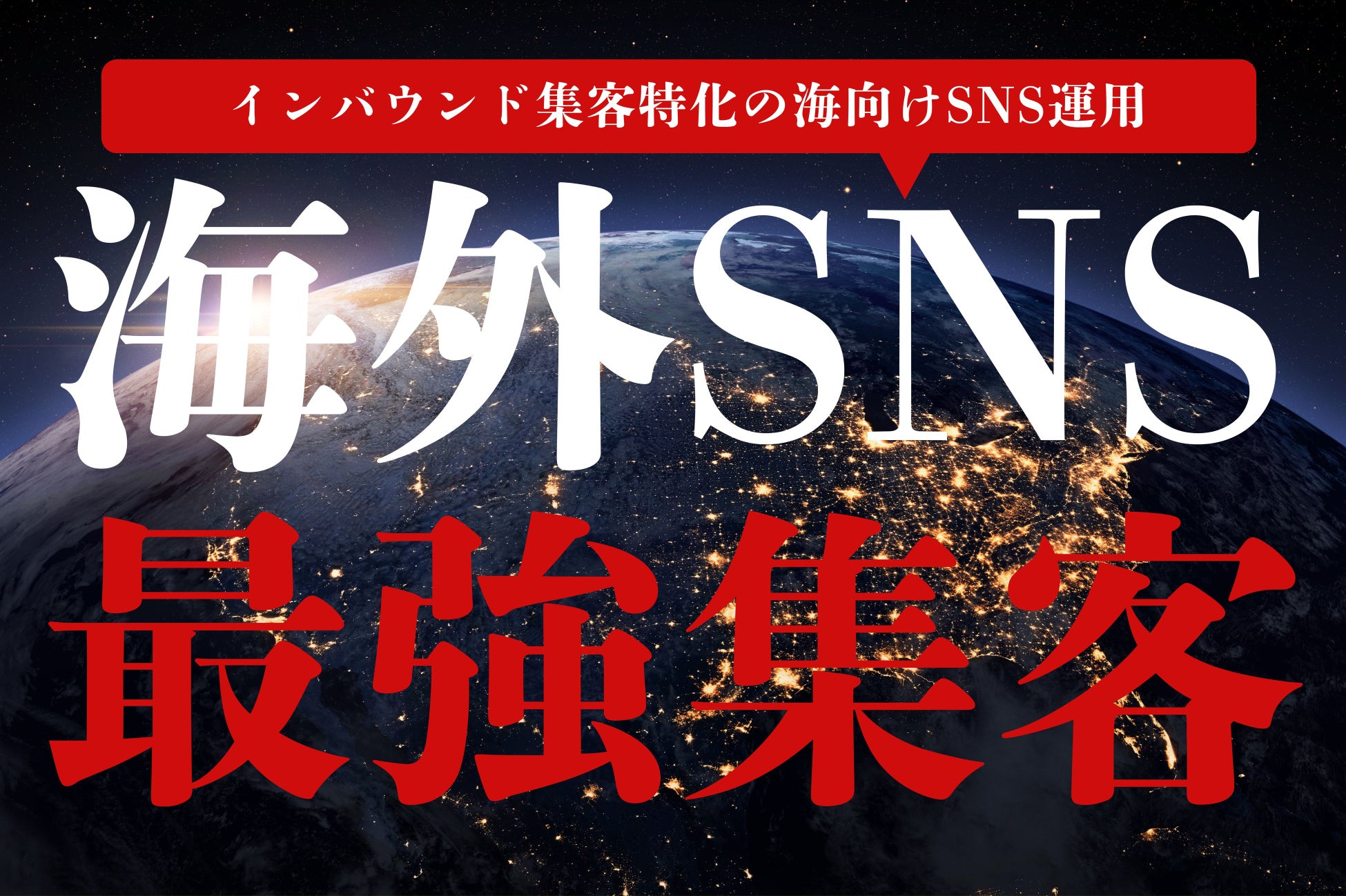 【215万円達成】叫べ、撃て、盛れ！超没入型ゾンビXRがクラファン成功で常設展開へ！