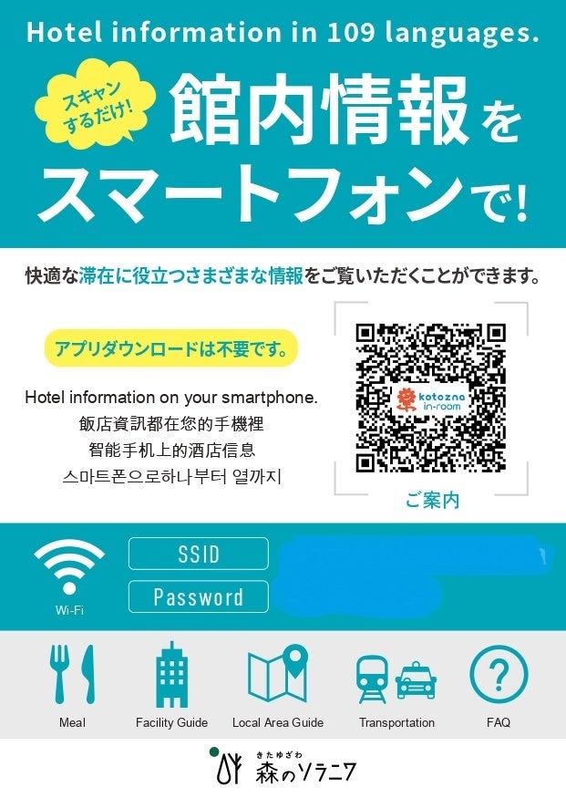 愛知県岡崎市 『ニジマス釣り』今シーズンの営業が9月29日(月)よりスタート。【ウッドデザインパーク岡崎】