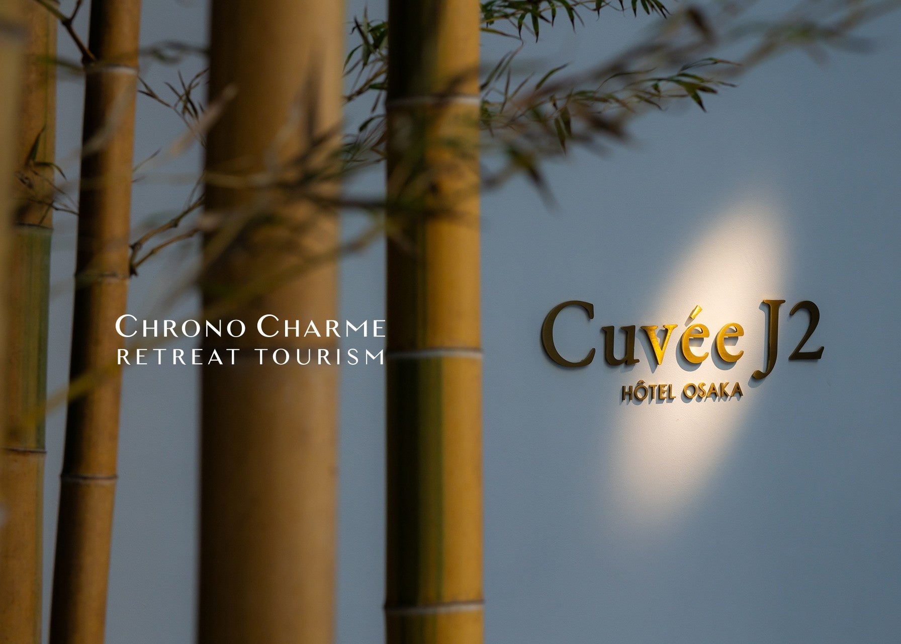 【JAF神奈川】「魅力が集中!相模に夢中!さがみを旅するスタンプラリー2025」開催に協力