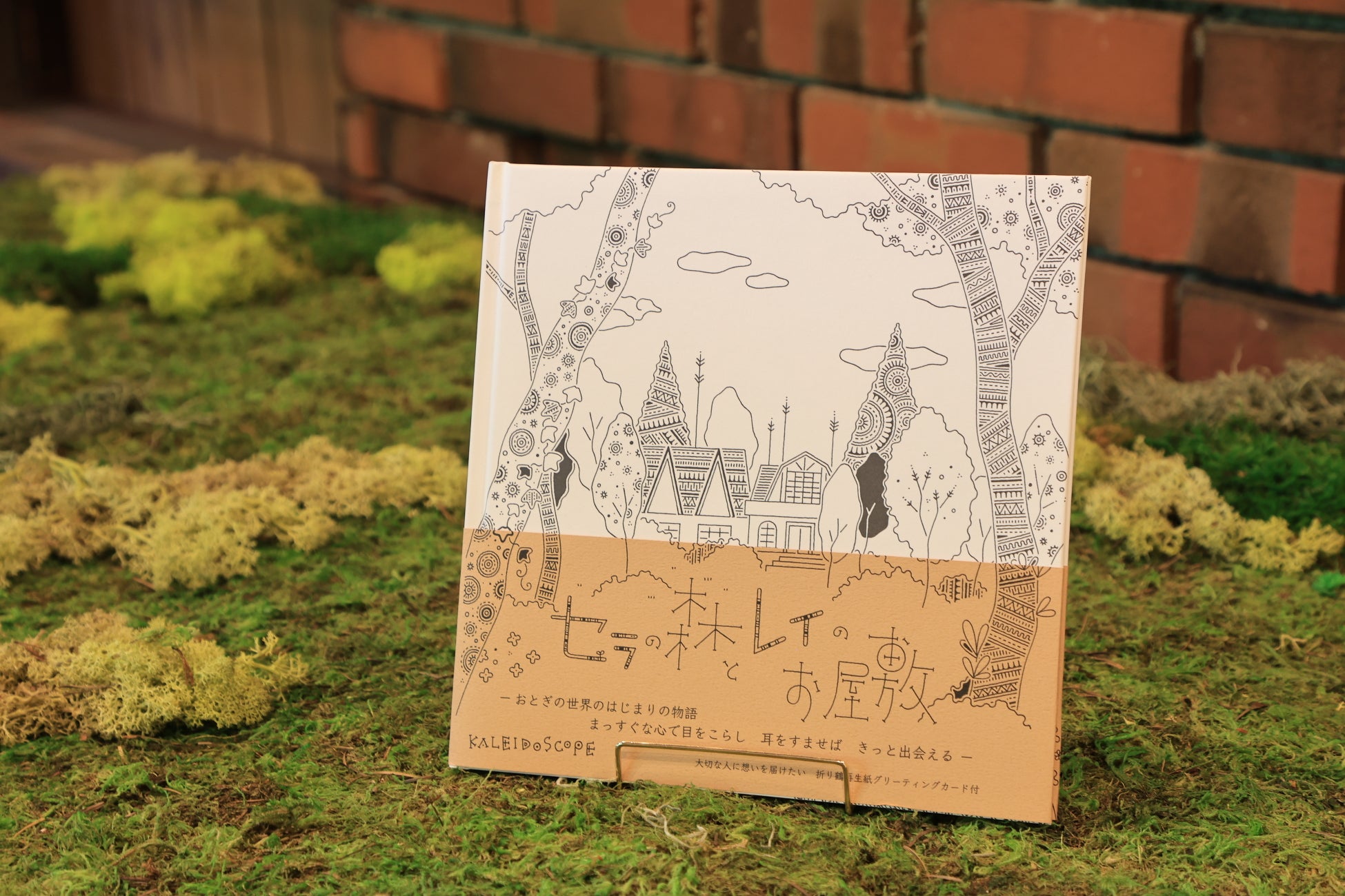 【スキージャム勝山・福井県勝山市】市内がラリー一色に染まる！『TOYOTA GAZOO Racing RallyChallenge 2025 in 恐竜勝山』、いよいよ9月28日（日）開催！