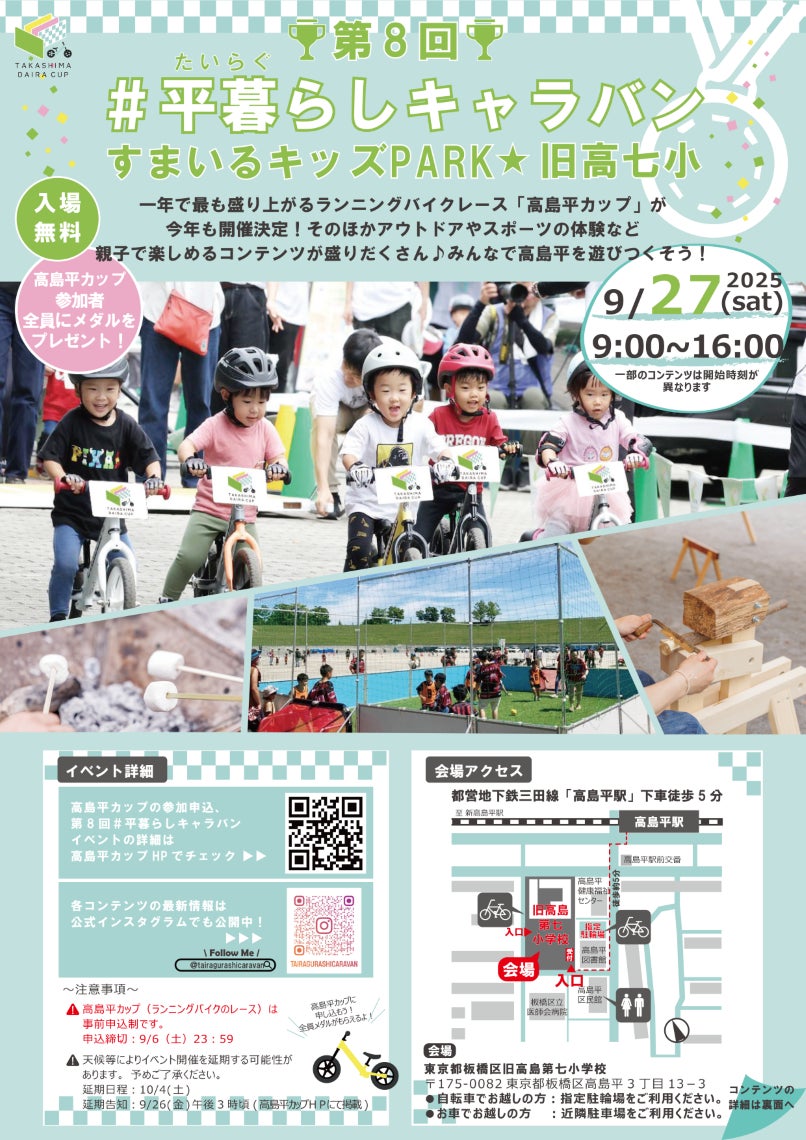 【10月1日 国際コーヒーの日】シタディーンとUNI COFFEE ROASTERYが贈るコーヒーで人と街をつなぐイベント&キャンペーンを開催(10月末まで)