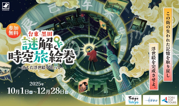 びわ湖大津プリンスホテルで免許不要の近距離モビリティの移動サービス導入