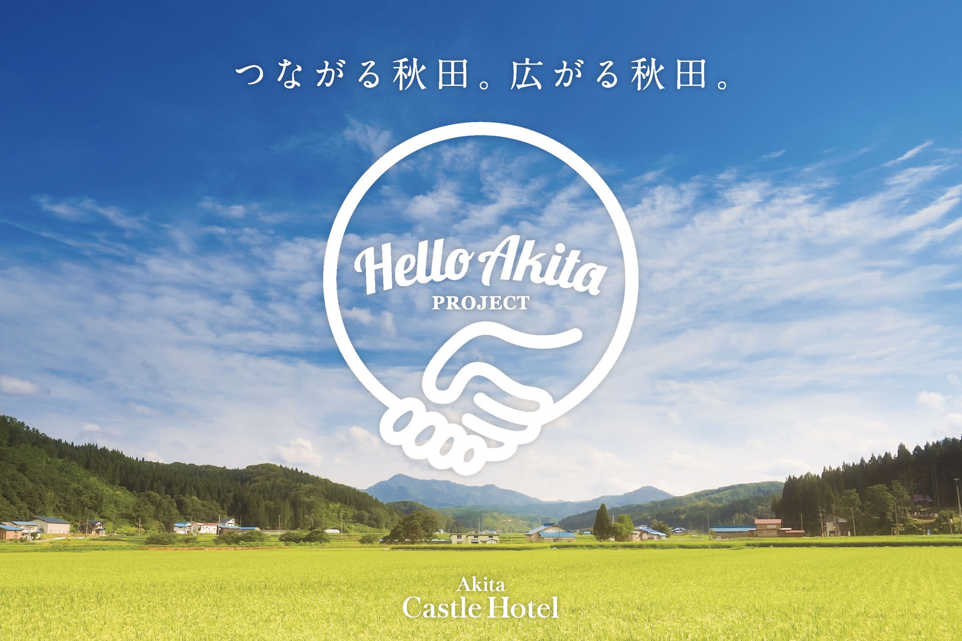 今年のハロウィンは家族みんなでドキドキわくわく体験！「HALLOWEEN LOGOS LAND・LOGOS PARK」開催決定！