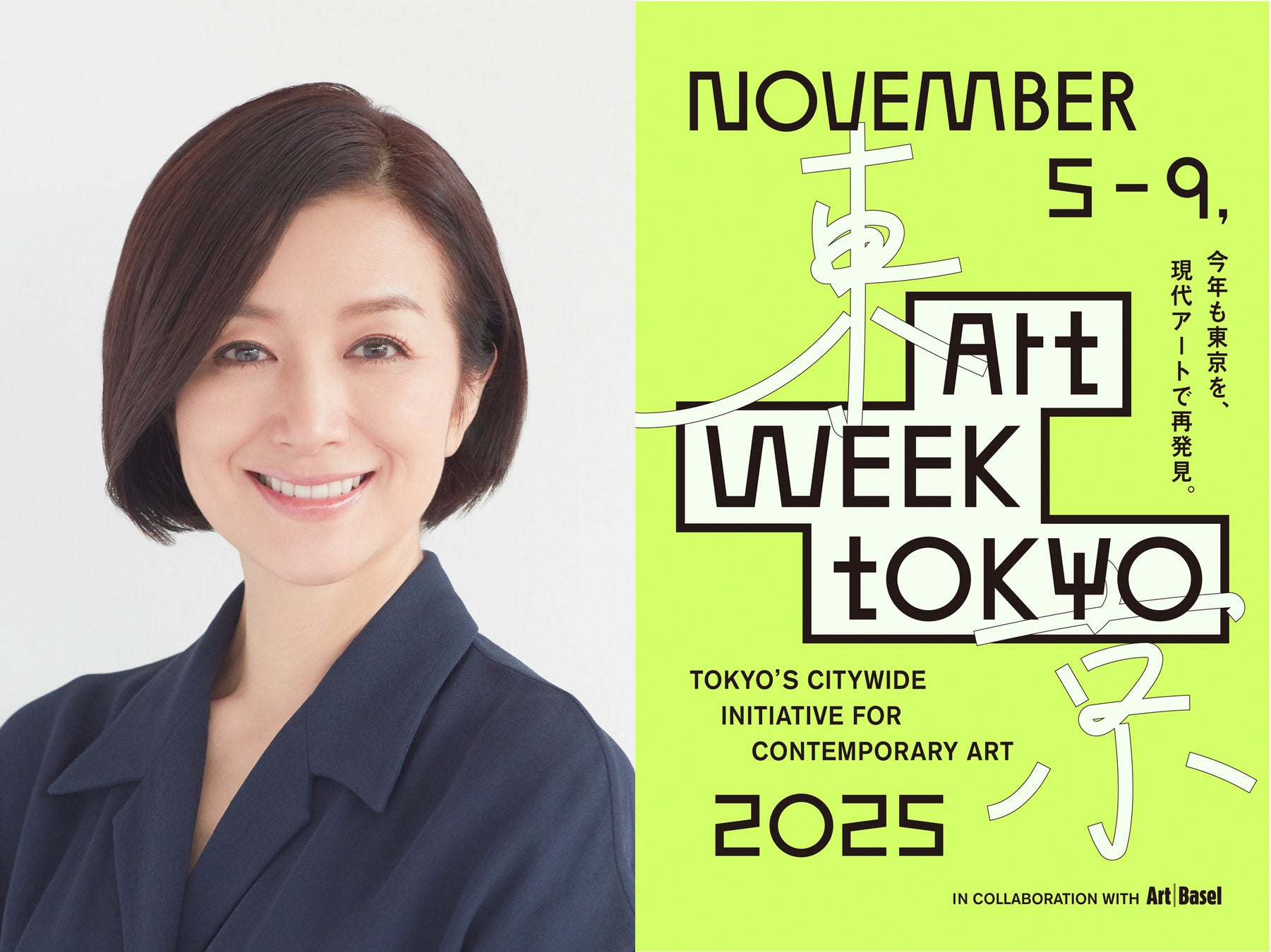 10月25日、江の島で「冒険スタンプラリー」などイベント開催! 江ノ電「えのん」「もころん」合同グリーティング、カレンダー発売など