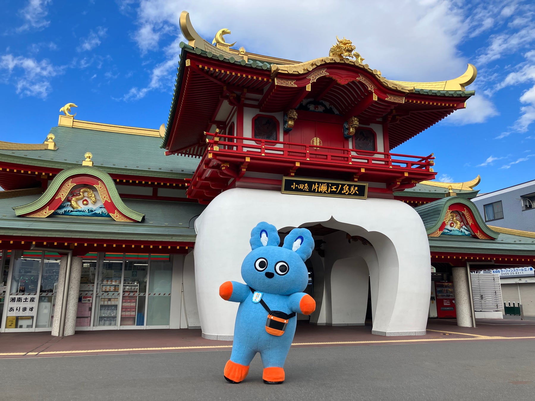 科学体験施設IMAGINUS(イマジナス)で、天体望遠鏡づくりとお月見イベントを開催