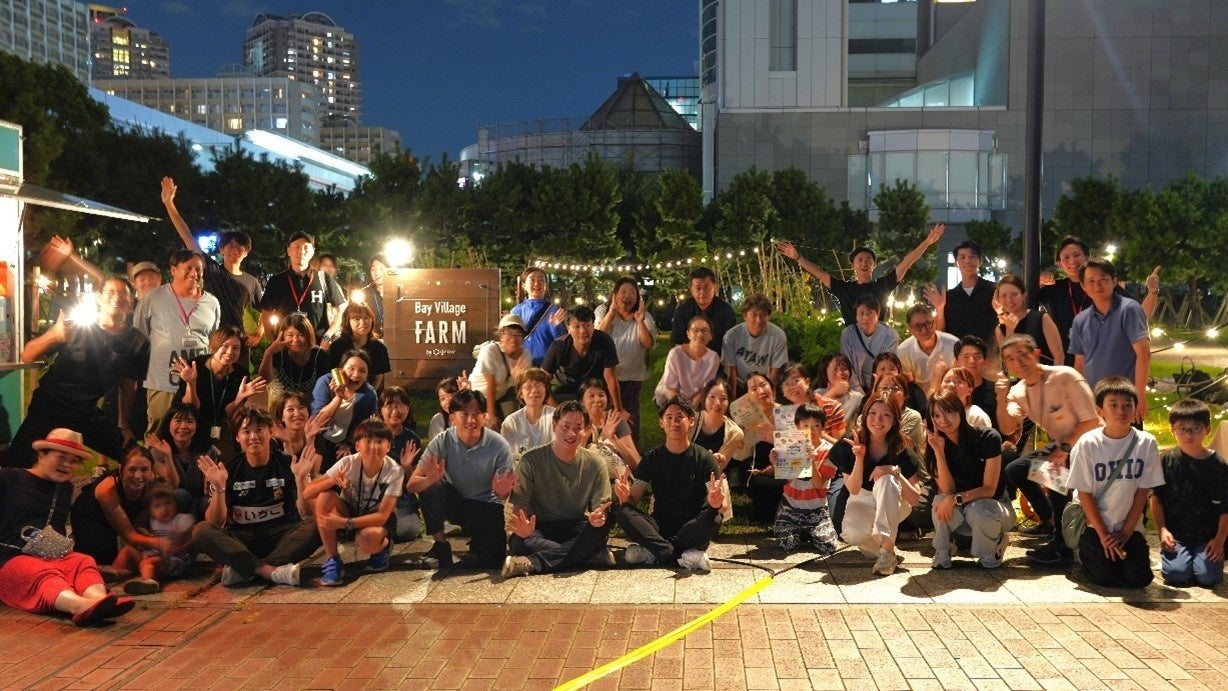 いちご地所株式会社の「トレードピアお台場」敷地内農園「Bay Village Farm by grow」にて収穫祭を開催