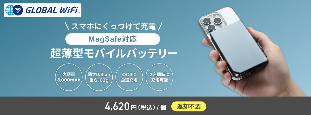 BIPROGY、JR西日本 大阪・関西万博の大阪ヘルスケアパビリオンにおける体験の社会実装に向けた事業を推進