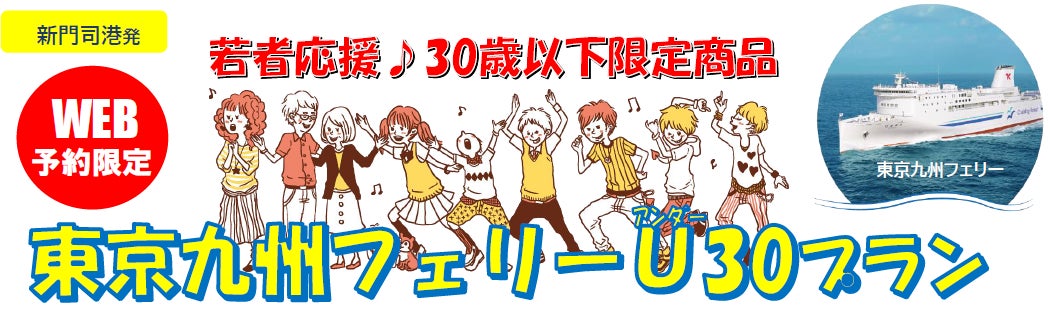 海外配送のDXサービスハコボウヤがJETROの「JS-Links」に掲載