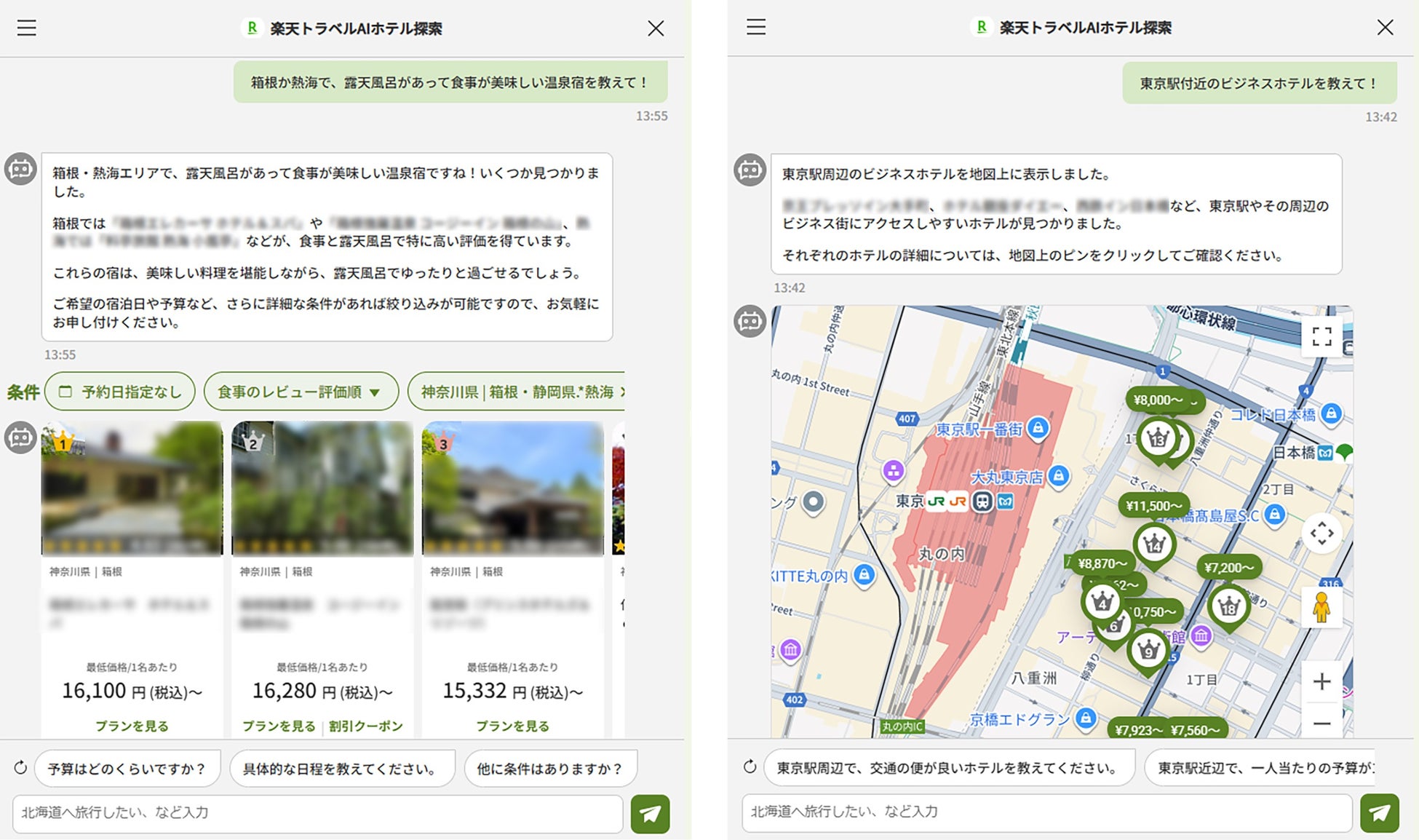 訪日中国人観光客の“2人に1人”が使う!中国インバウンド対策に必須の「大衆点評」ガイドブックを口コミコムが公開