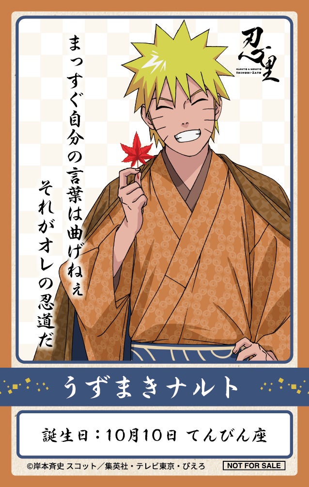 初心者にもうれしい快適・安心な車中泊！アウトドアサービス会社NOYAMAから「車中泊セット」が登場 ！！