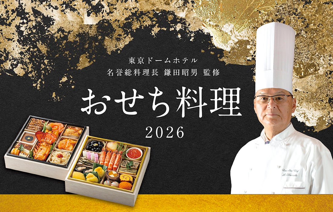 【ご報告】「国内初・セーリング大会でのリアルタイム風況観測データ配信提供」について