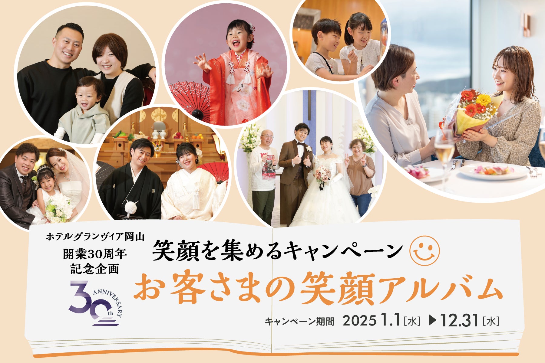 ヒガンバナ咲き始めました!【国営木曽三川公園 ワイルドネイチャープラザ】