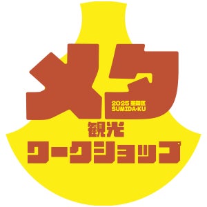 【ランチ限定新メニュー】橘通りミヤチクAPASにて”男前牛スタミナ鉄板定食”販売開始!