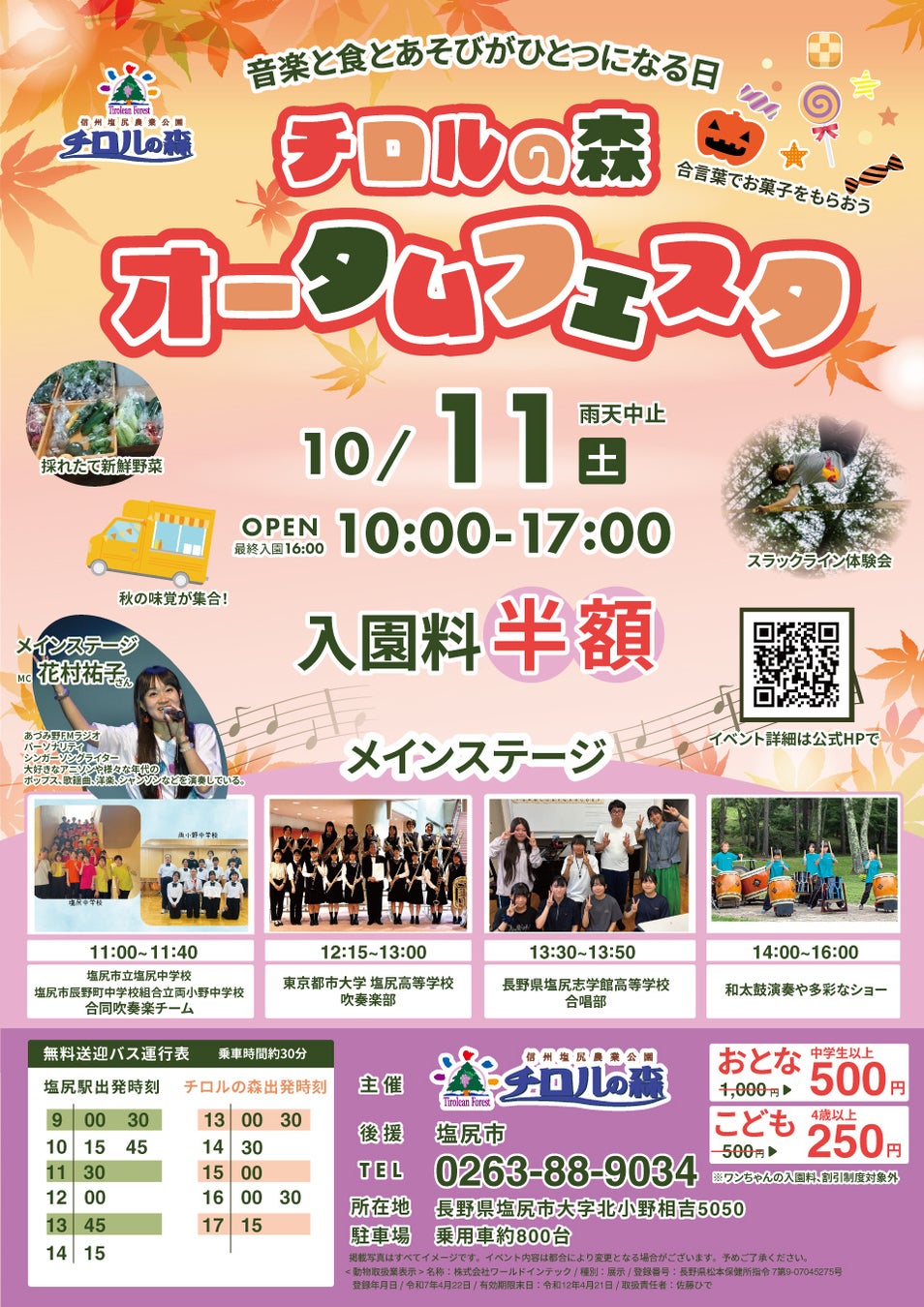 スコットランド・アイラ島に2025年９月オープン 蒸留所のブティックホテル「アードベッグハウス」