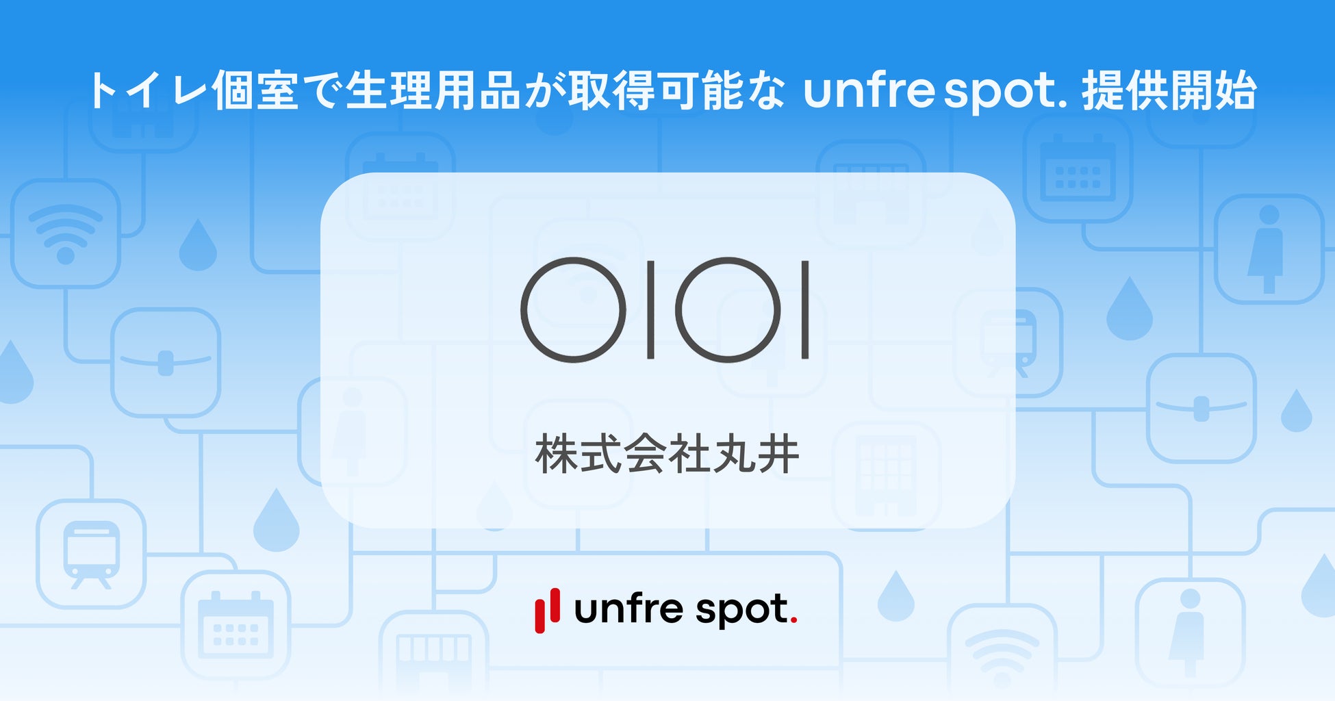 新カード「ニューオータニクラブ ダイナース プレミアムカード」初公開! ~「エグゼクティブハウス 禅」のフリーステイなど独自のサービスを提供~