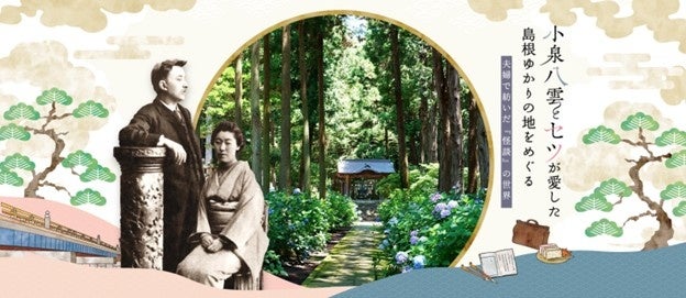 新カード「ニューオータニクラブ ダイナース プレミアムカード」初公開! ~「エグゼクティブハウス 禅」のフリーステイなど独自のサービスを提供~