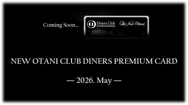 小泉八雲・セツ夫妻ゆかりの地 島根県！小泉八雲とセツが歩いた聖地を味わえるお得な旅キャンペーンもご紹介