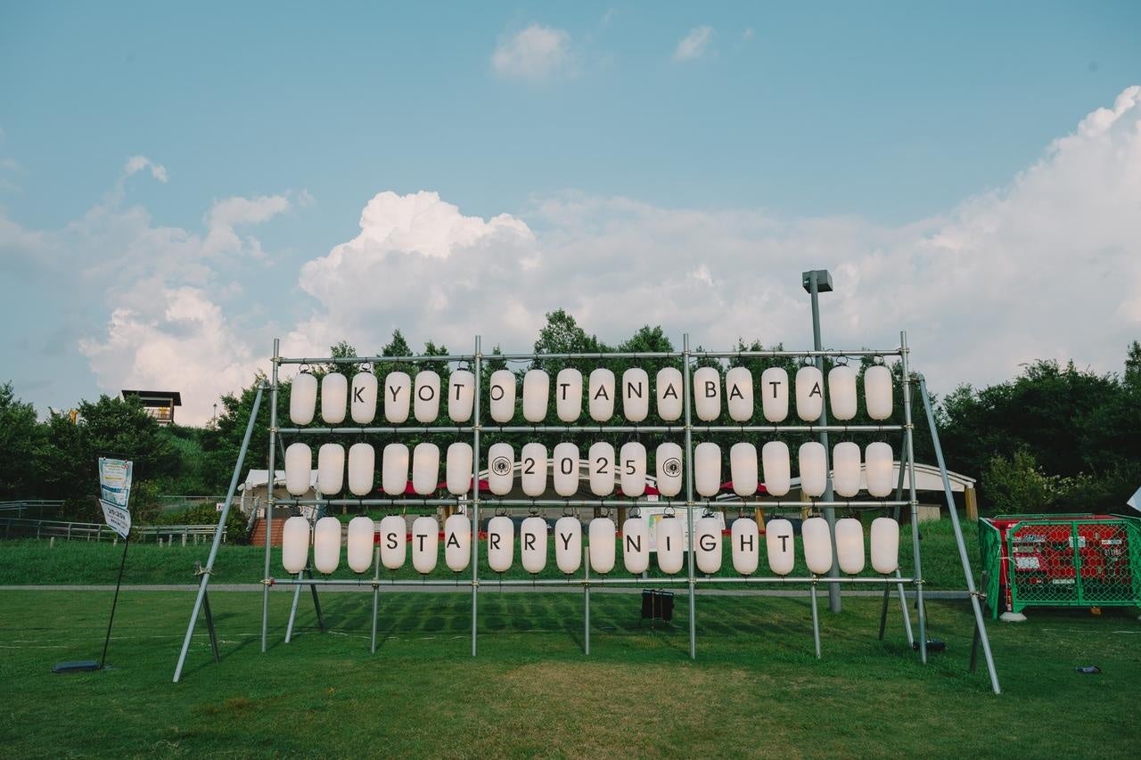 「ツーリズムEXPOジャパン2025」 に出展