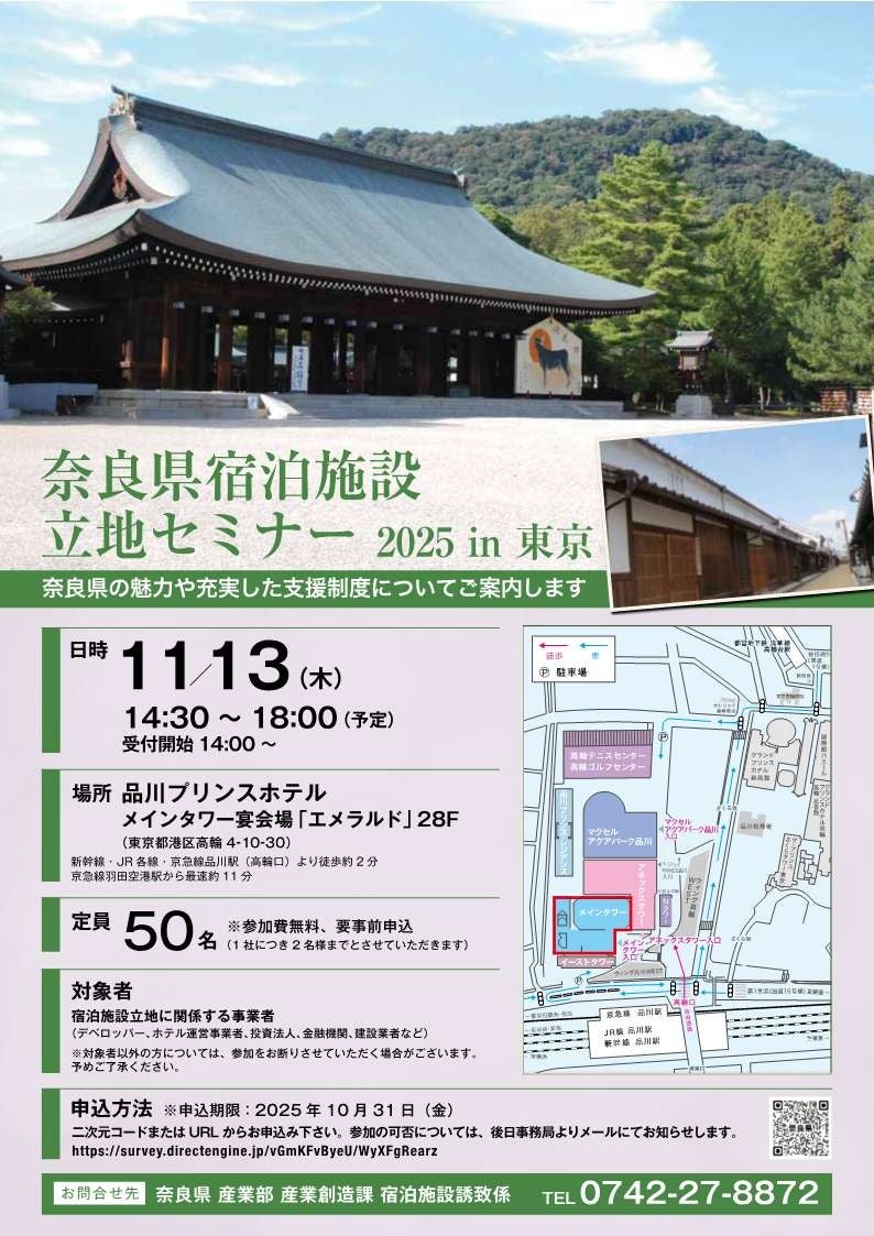 【特集】閉幕間近!バーチャル万博で最後の冒険へ