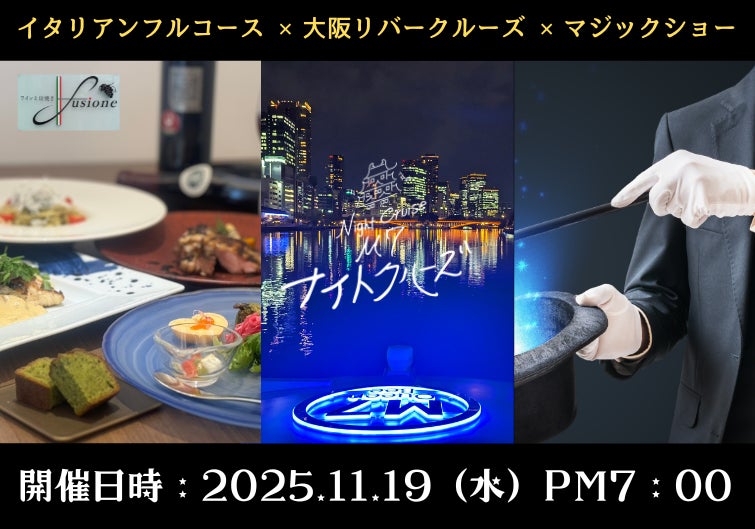 【海洋博公園】~海洋博公園開園50周年・熱帯ドリームセンター開館40周年記念~ 熱帯ドリームセンター 愛称&キャッチコピー 大募集!