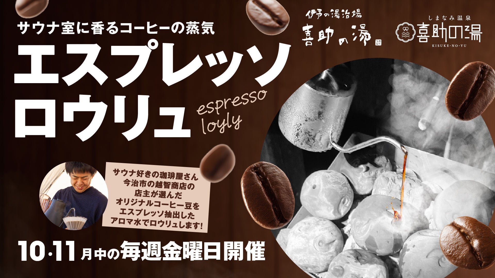 トリップアドバイザー、「2025 トラベラーズチョイス ベスト・オブ・ザ・ベスト レストラン」を発表