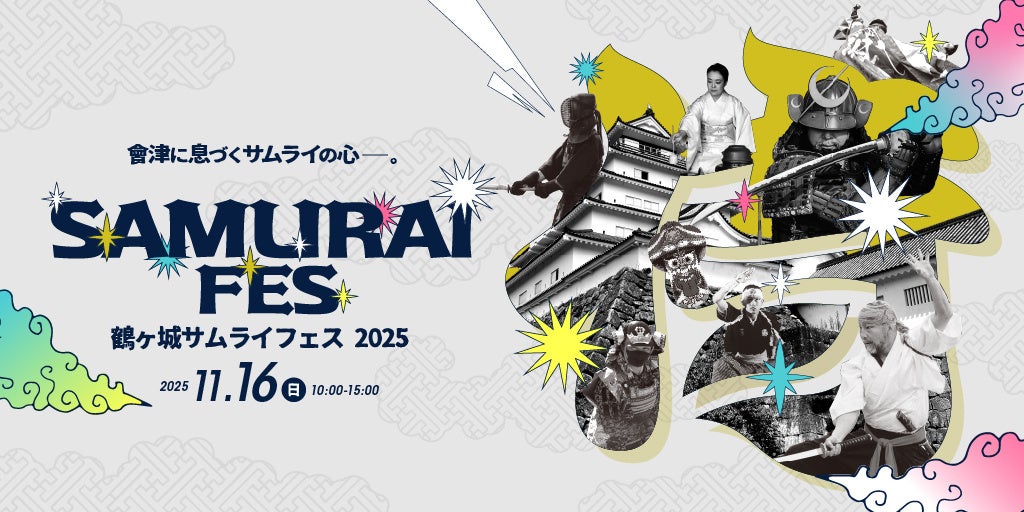 NHKでも紹介されたairKitchenが2025年夏の人気料理体験カテゴリランキングTOP3を発表