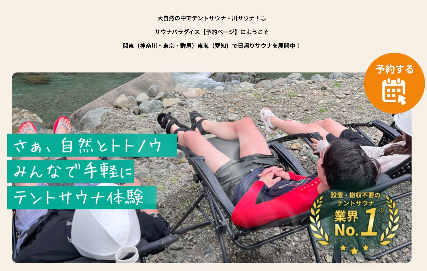 沖縄の全ヒルトンが、ピンクリボン活動月間に合わせた特別企画を開催！「Think Pink 2025」