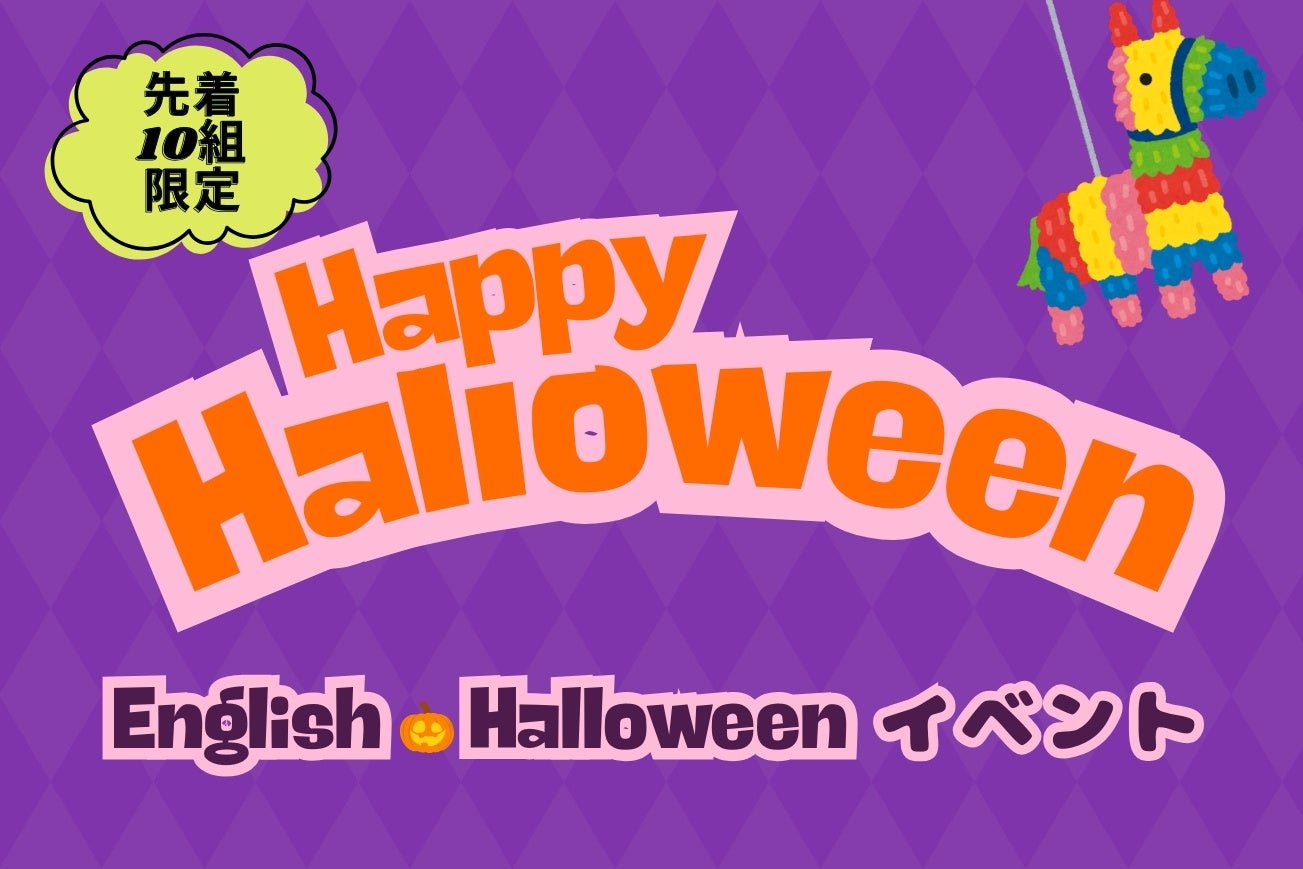 「万博パビリオンのリユース」を来館者参加型で実施 ご来場いただいた皆様へ感謝を込めて“砂丘からサンキュー”!「鳥取無限砂丘の砂 お持ち帰り企画」開始