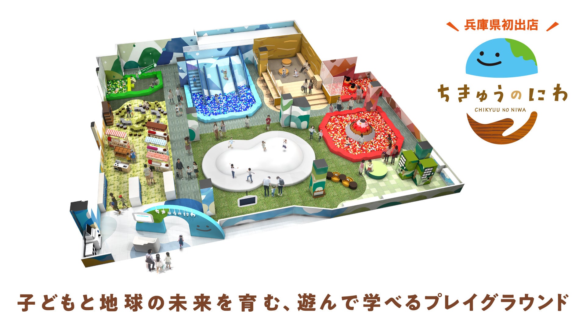 「モーリーファンタジー 須坂店」10月3日(金) イオンスタイル須坂にグランドオープン