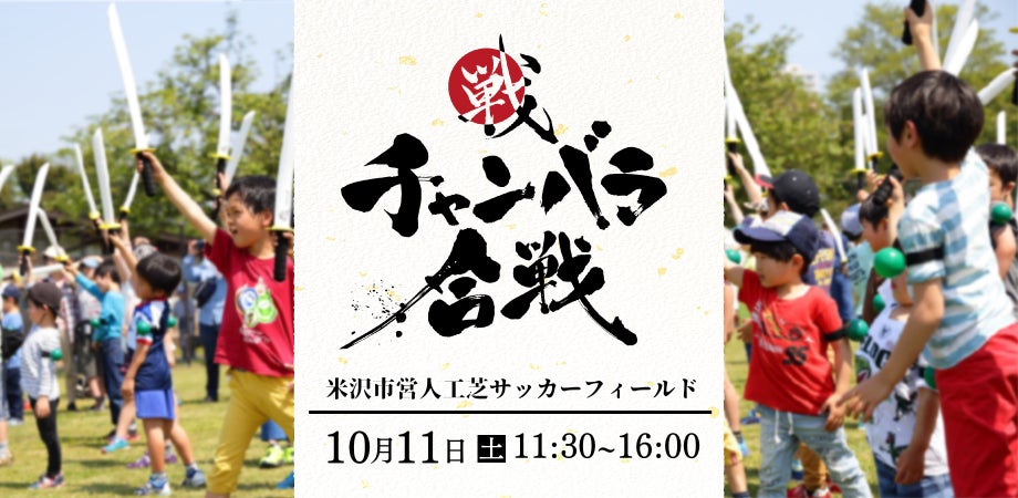変なホテル「コラボルーム世界最多」のホテルとしてギネス世界記録™認定