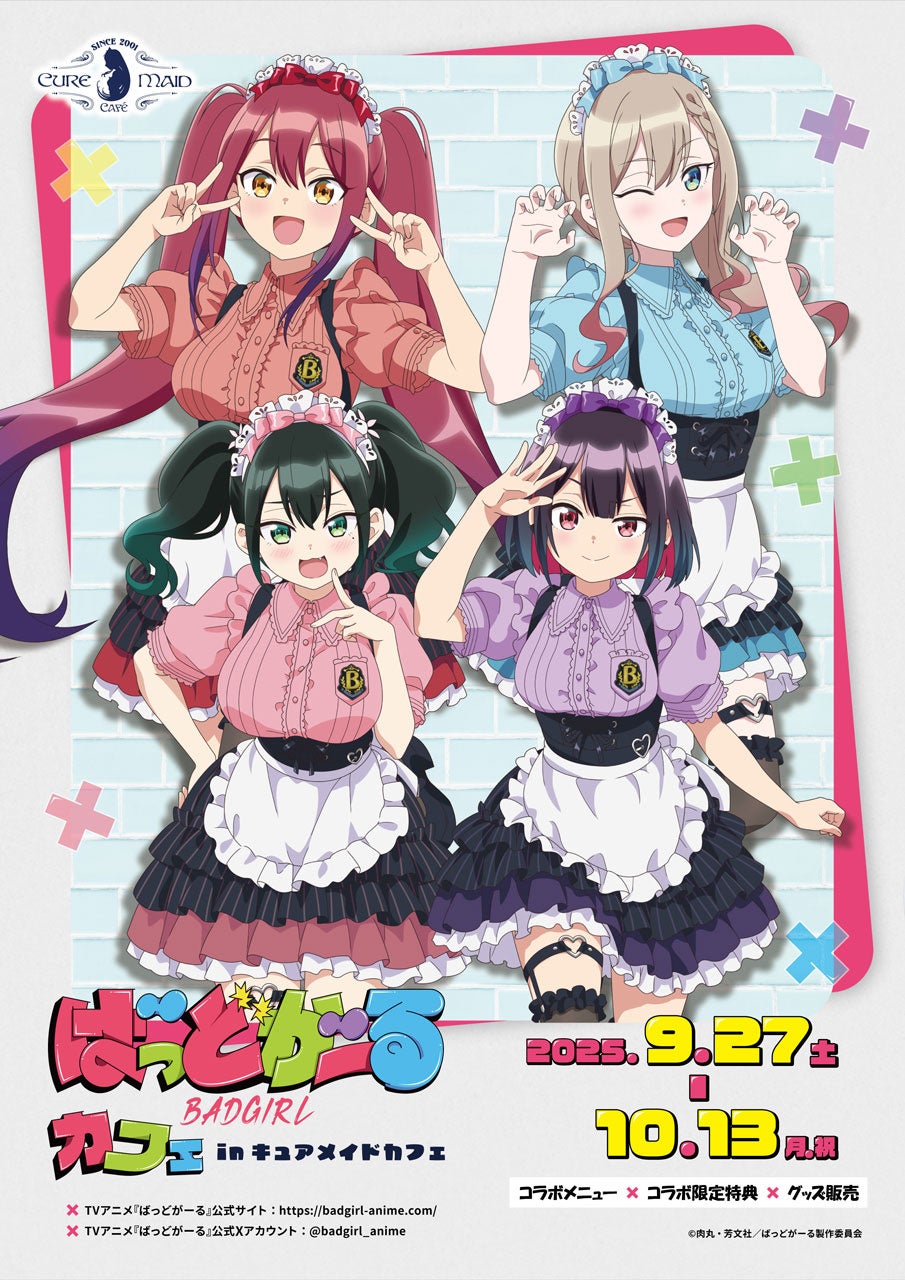 【ホテルインディゴ長崎グラバーストリート】歴史を未来へ紡ぐ開業1周年宿泊プラン「The First Story – 1st Anniversary Stay」を発売