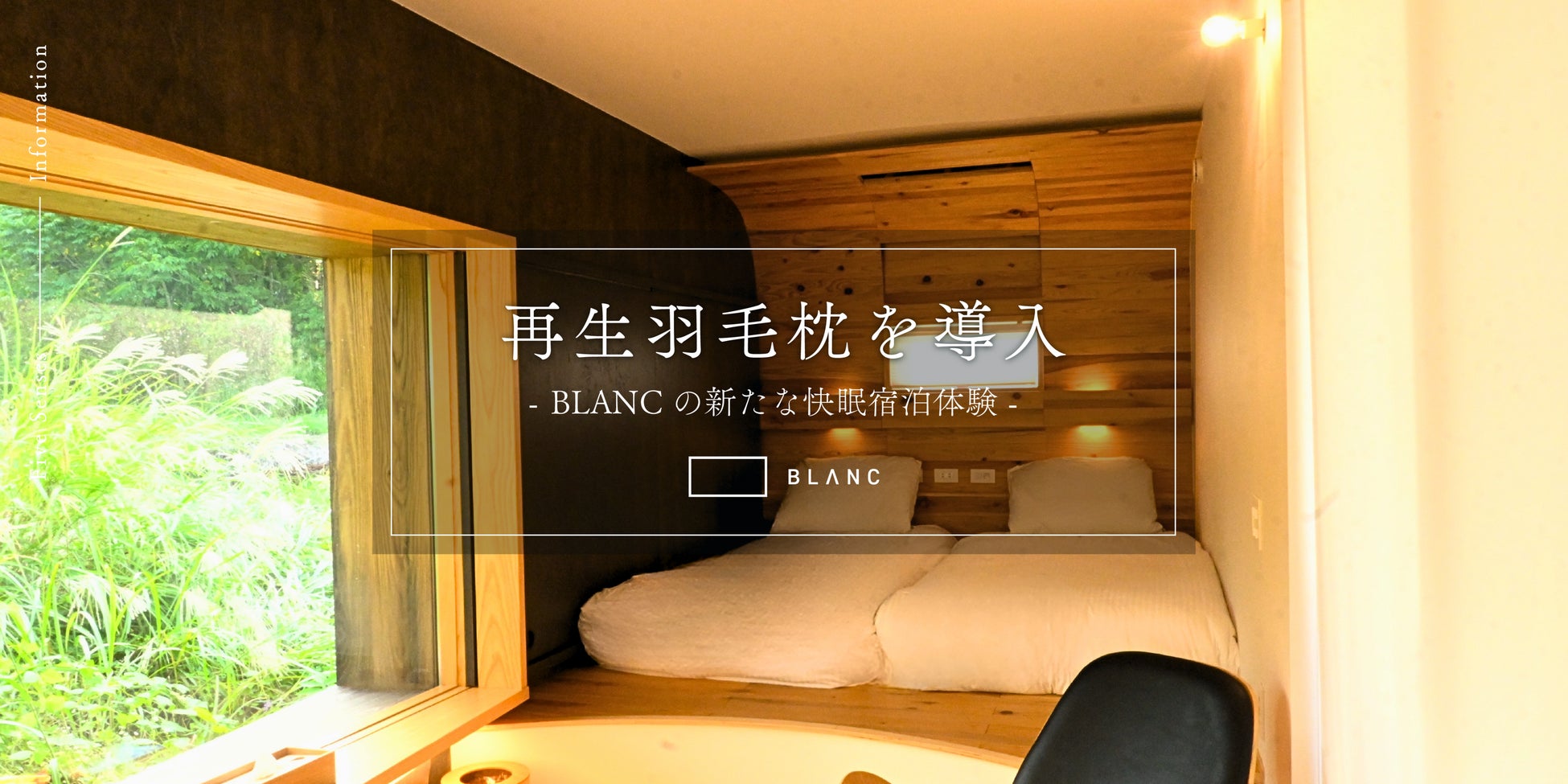 北海道富良野市【期間限定】ここからはじまる!タクシーで巡るフラノのワイン旅