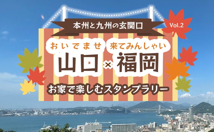 【ホテルオークラJRハウステンボス】ホテルパティシエが贈る特製「クリスマスケーキ」を10月1日より予約開始