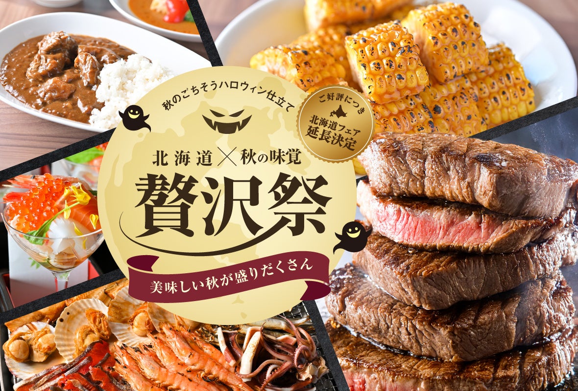 おとぎ話を思わせる可憐なクリスマスケーキが金沢東急ホテルで登場。10月1日(水)より「ホワイトクリスマス」や3段ケーキの「プレミアム・クイーン」など限定販売