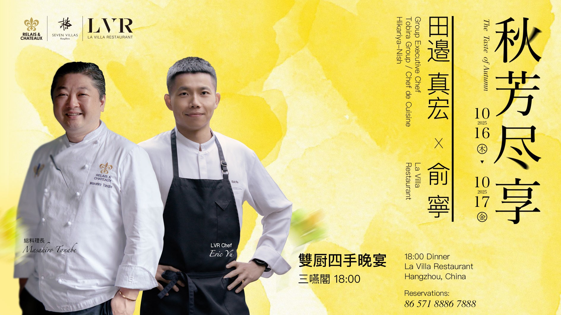 【ホテル日航アリビラ】沖縄らしさを活かした「ヴィーガン朝食御膳」を10月1日よりリニューアル