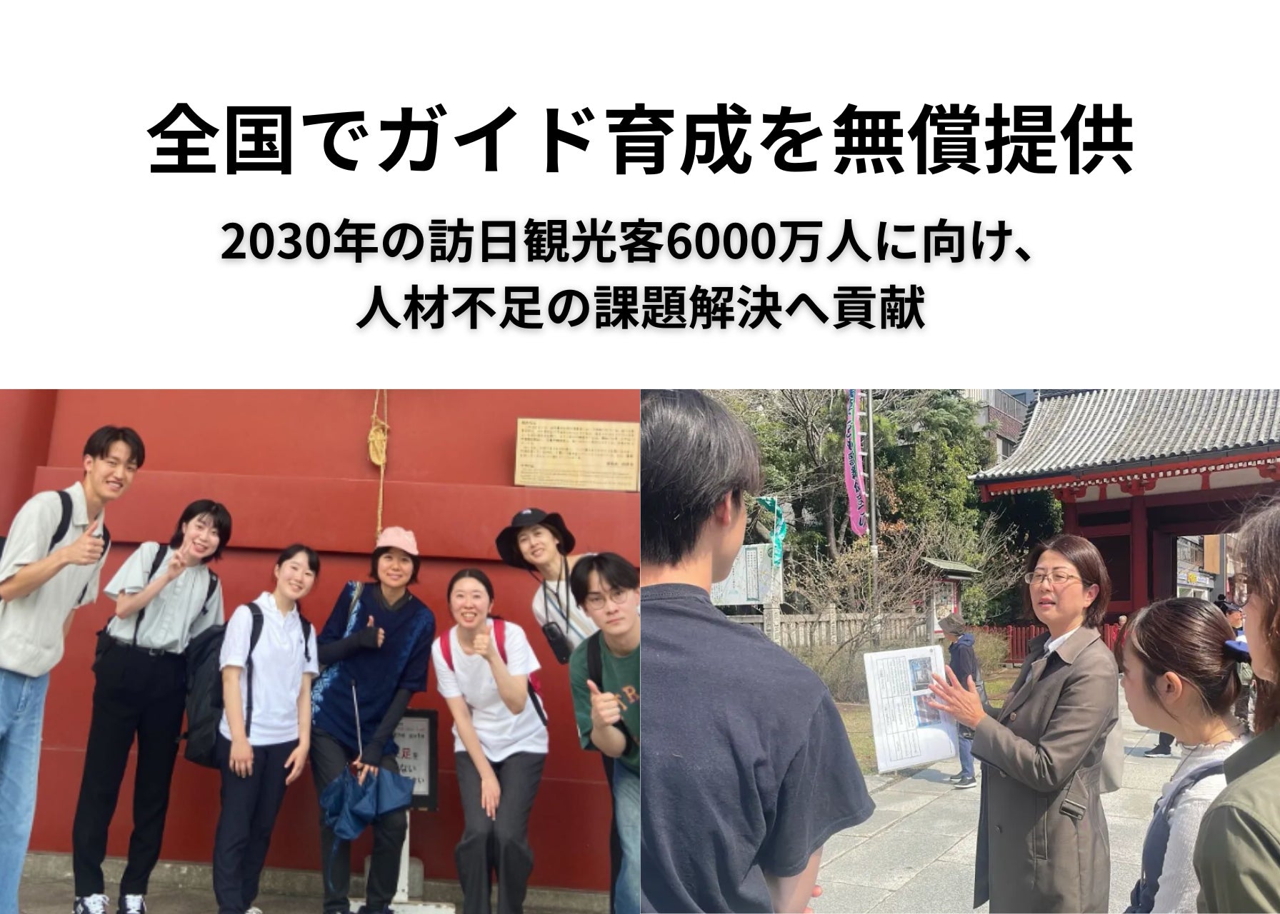【ホテル日航アリビラ】沖縄らしさを活かした「ヴィーガン朝食御膳」を10月1日よりリニューアル