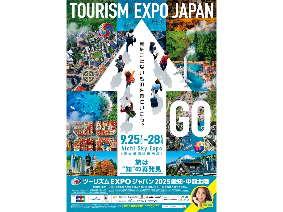 ホテルDXシステム「WASIMIL」を提供する株式会社AZOO、ホテル&観光の現場で使えるAI活用実践セミナーをQUESTIONにて実施