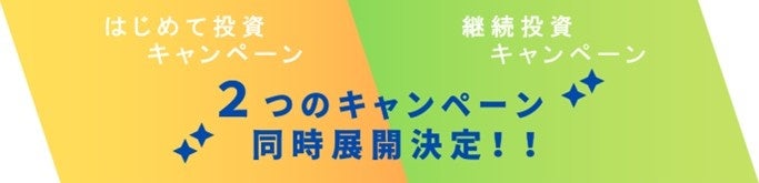 Vpon、年に一度の世界最大級の旅の祭典「ツーリズムEXPOジャパン2025愛知・中部北陸」【トラベルソリューション展】内に出展!