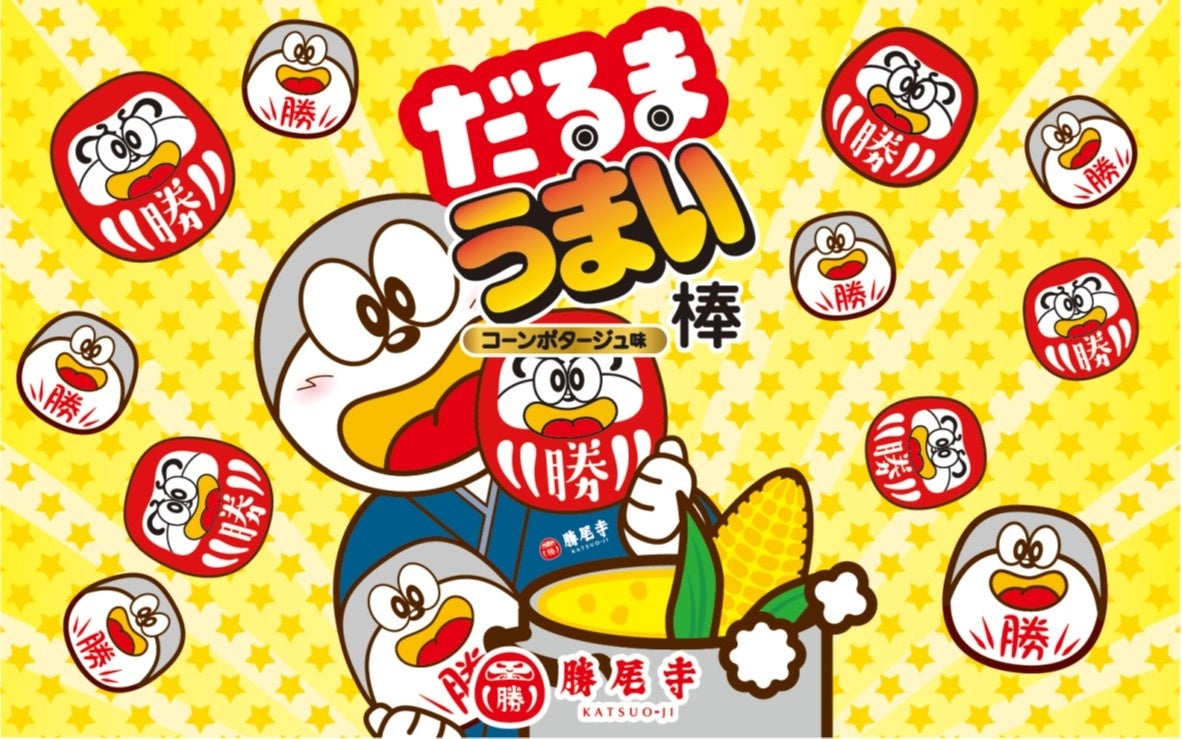 株式会社ビーロット「B-Den 第31号ファンド組成」お得なキャンペーン実施決定のお知らせ