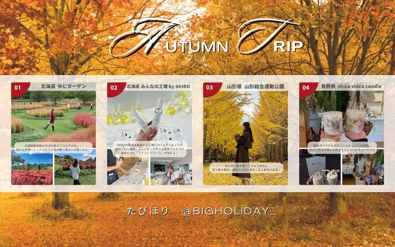 【勝尾寺】寺社仏閣初の”コラボレーションうまい棒”『だるまうまい棒』を発売~2025年すでに199の国・地域から来訪がある国際色豊かな寺から、日本の駄菓子文化を世界へ発信~