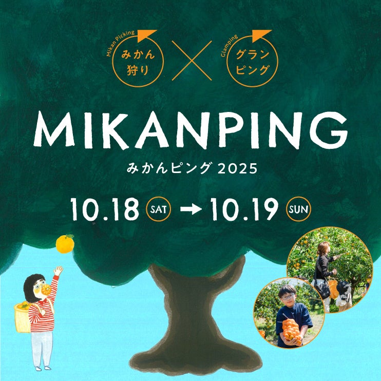 畑をそのまま食べる体験。10月1日〜、神戸北野ノスタ内の「Kitano Grill & Bar」で秋の新コンテンツが加わったベジタブルビュッフェ開始