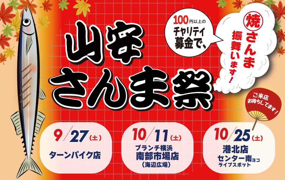 ヒルトン福岡シーホーク　本日9月24日（水）よりクリスマスケーキの予約受付を開始　定番のホールケーキから好評のお一人様用クリスマスケーキを今年も販売