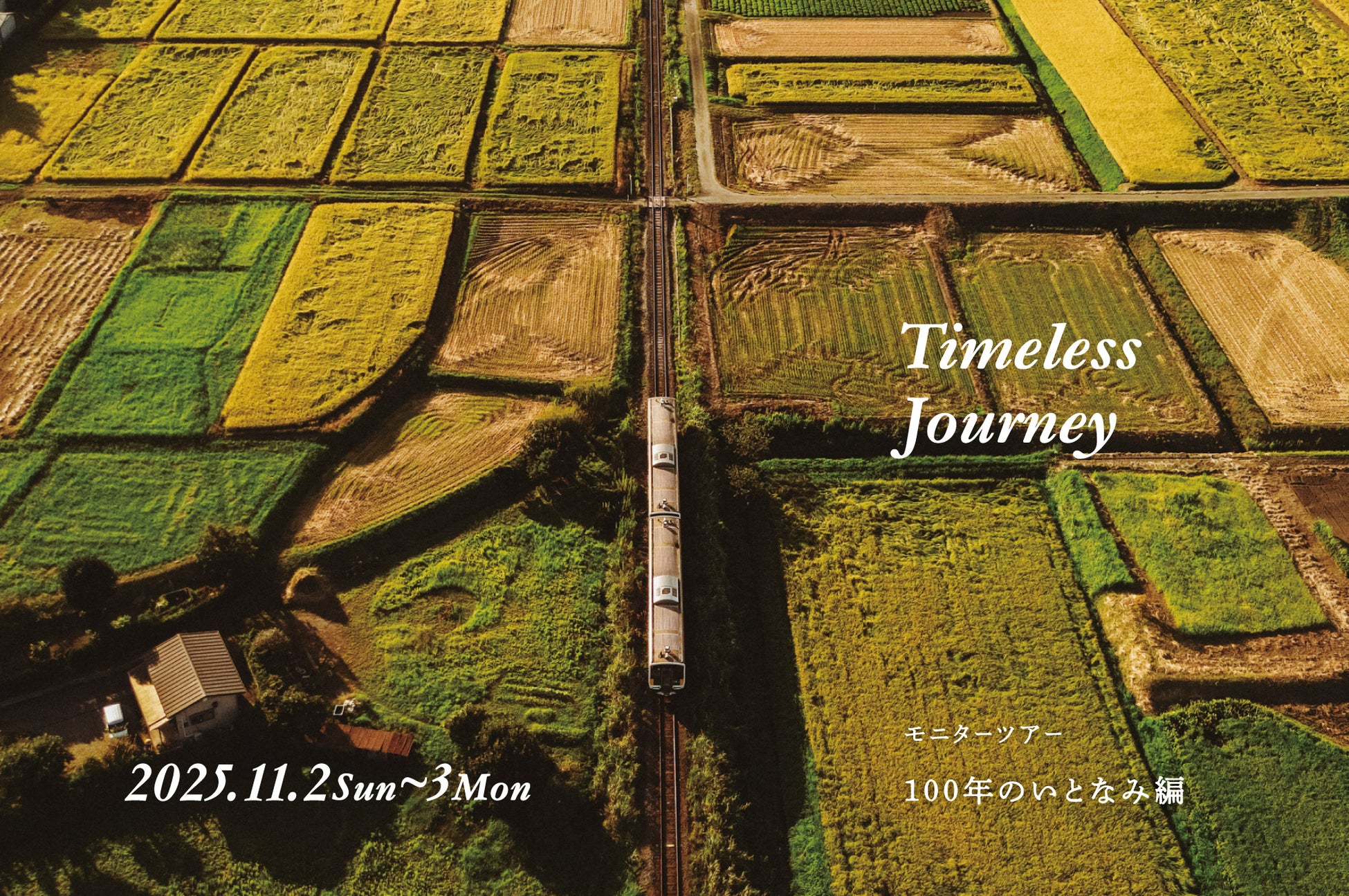 アゴダ、アジアの人気農村エリアの観光地ランキングを発表