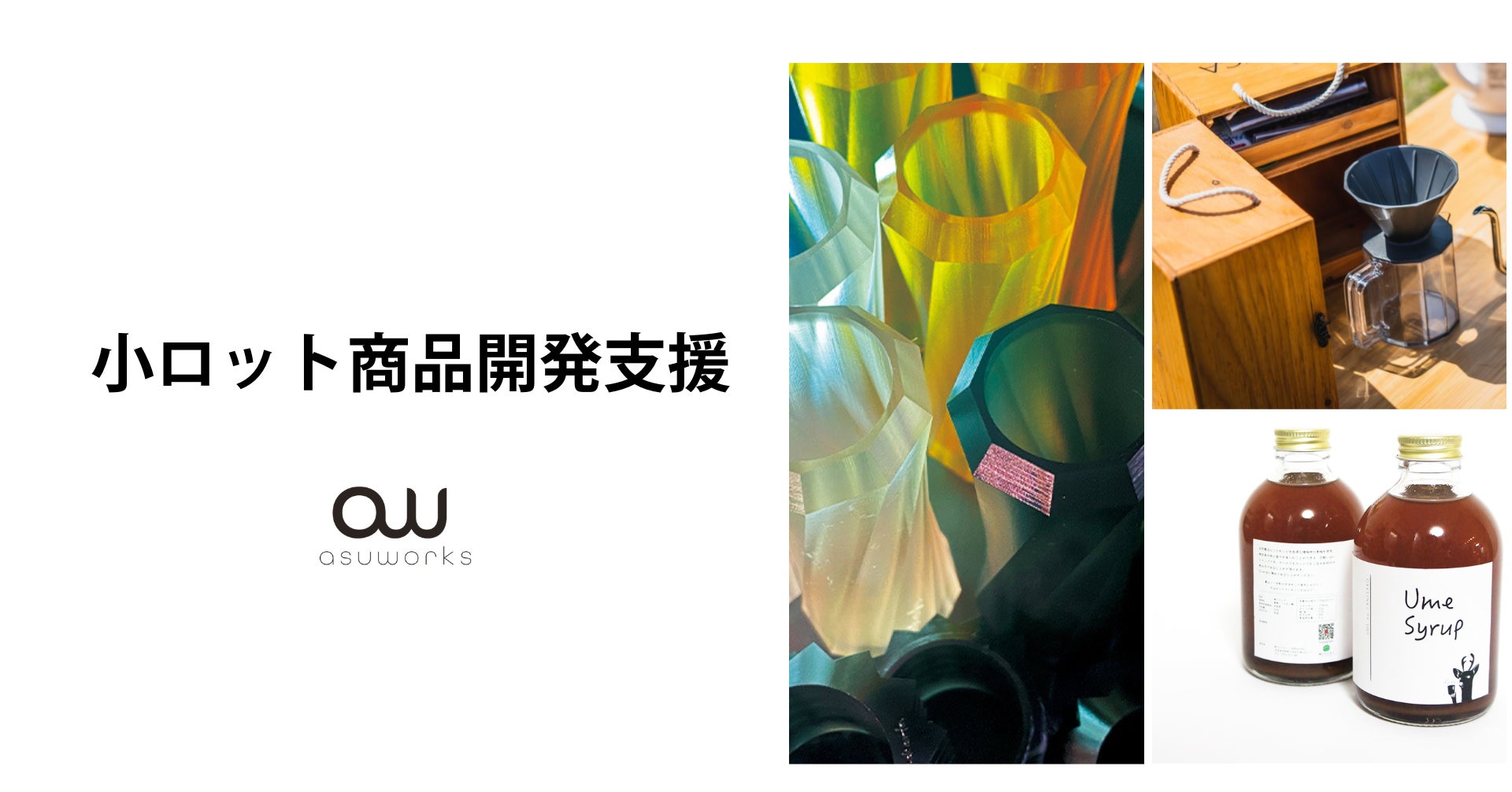 昨年も完売御礼!今年も完売必至『NO LIMIT! カウントダウン 2026』 なら年越しの熱狂の瞬間を、一日中味わえる!2025年12月31日(水)19:00~2026年1月1日(木)21:00開催