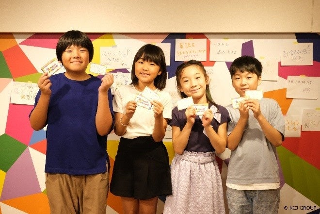 キッザニア東京、こども達が無意識の思い込みについて考える　期間限定「アンコンシャス・バイアス ウィーク」を今年も開催