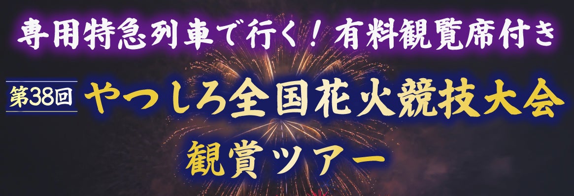 【2025年9月GRAND OPEN】琵琶湖の近くに誕生した1棟貸切の私邸風プライベートヴィラ「Galaxy Stardust-スターダスト」。~澄んだ空気と星空に包まれる特別な休日を~