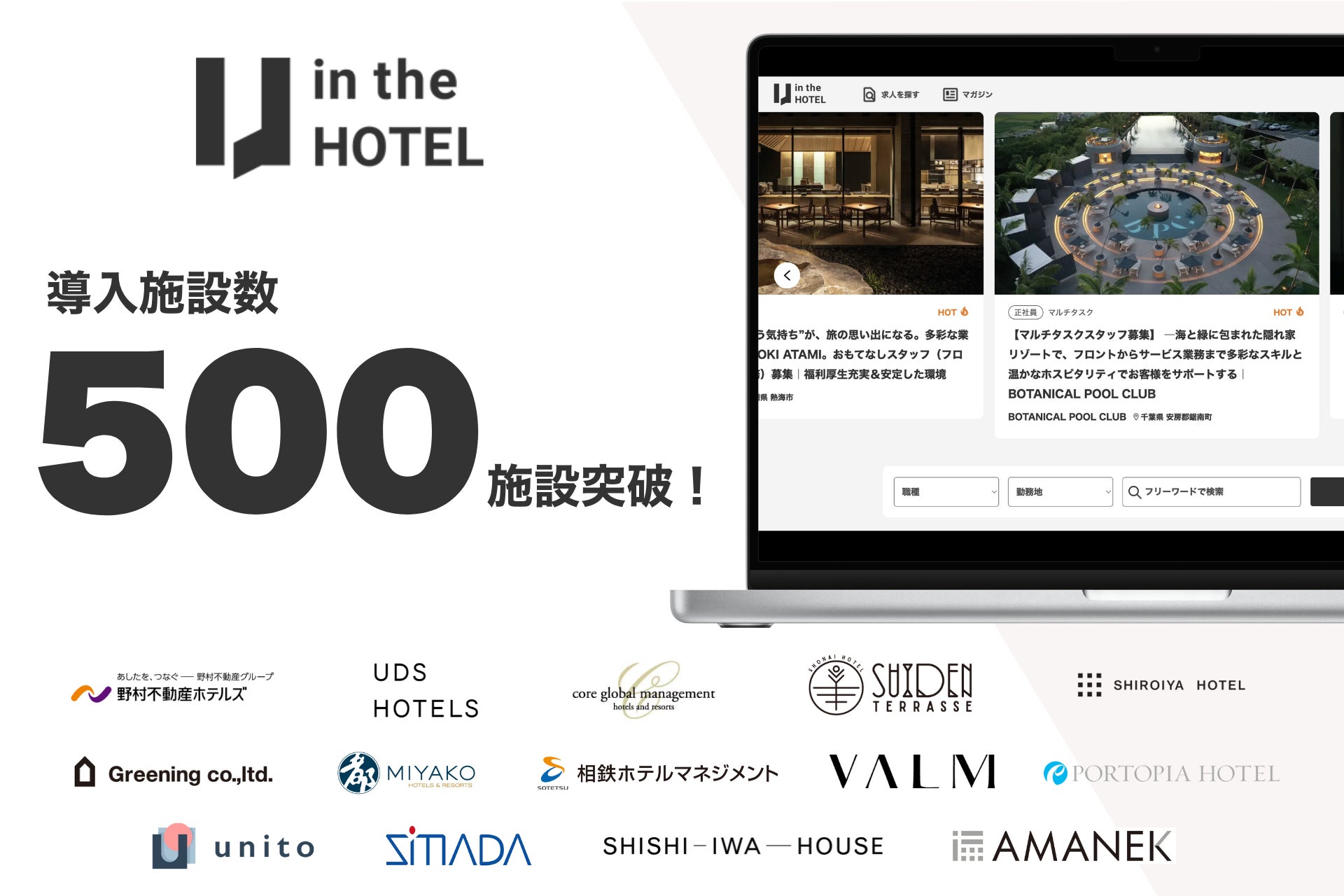 第6回『Attractive JAPAN Award』大賞は、青空プロジェクトTHE DAYの自然を守り未来へつなぐ、塩原温泉郷の持続可能な里山体験プログラム